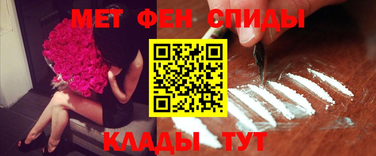 Сочи  Амфетамин 97%  АМФЕТАМИН  АМФ  Вход с VPN 