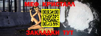 мескалин Донской