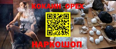 мескалин Донской
