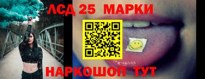 сатива Донецк