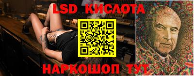 мескалин Донской