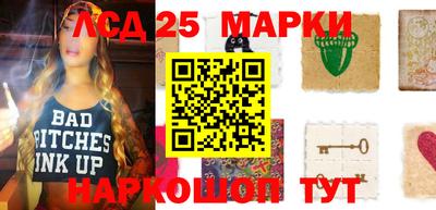 сатива Донецк