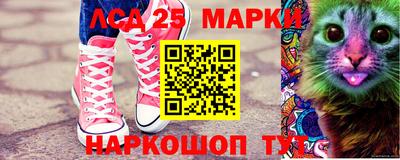 сатива Донецк