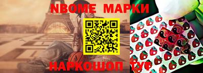 мескалин Донской