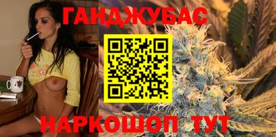 сатива Донецк