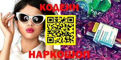 сатива Донецк