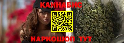 сатива Донецк