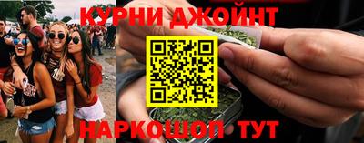 сатива Донецк
