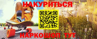 сатива Донецк