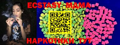 мескалин Донской