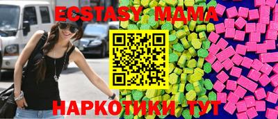MDMA Дубна