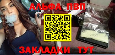 сатива Донецк