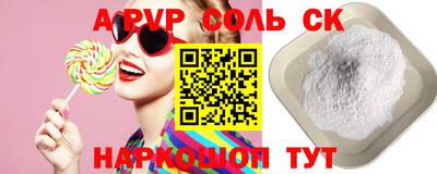 мескалин Донской