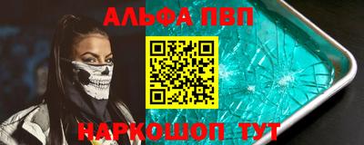 сатива Донецк