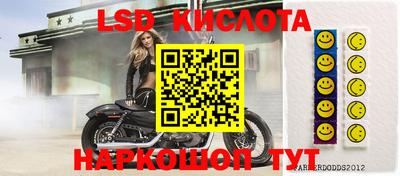 сатива Донецк