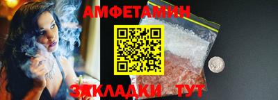 сатива Донецк