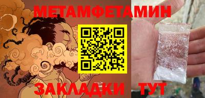 сатива Донецк