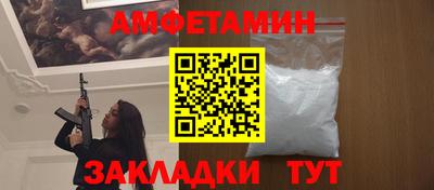 сатива Донецк