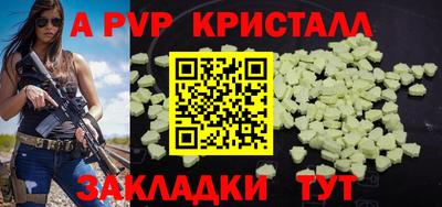 сатива Донецк