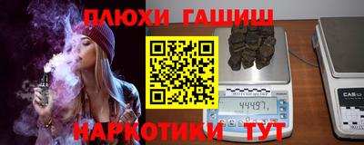 сатива Донецк