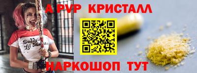 сатива Донецк