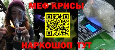 мескалин Донской