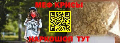 мескалин Донской
