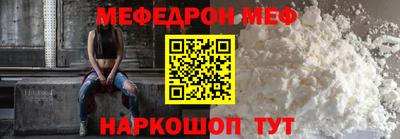 мескалин Донской