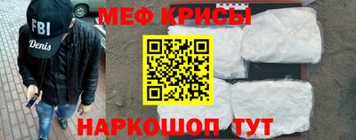 мескалин Донской