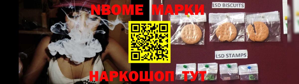 Лсд 25 экстази ecstasy  LSD-25 экстази кислота  Сочи  Вход с VPN 