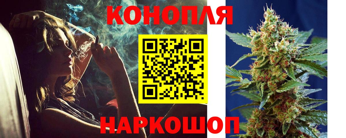 Бошки марихуана White Widow Сочи