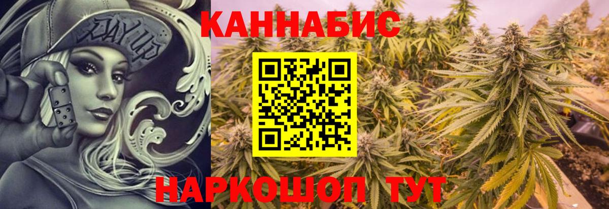 Каннабис AK-47  Бошки Шишки Amnesia  Сочи  Вход с VPN  Конопля индика  Конопля LSD WEED 